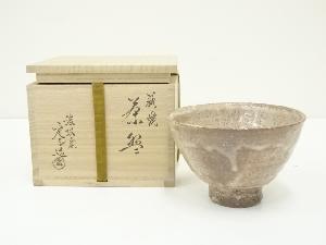 萩焼　脇本定三造　茶碗（共箱）
